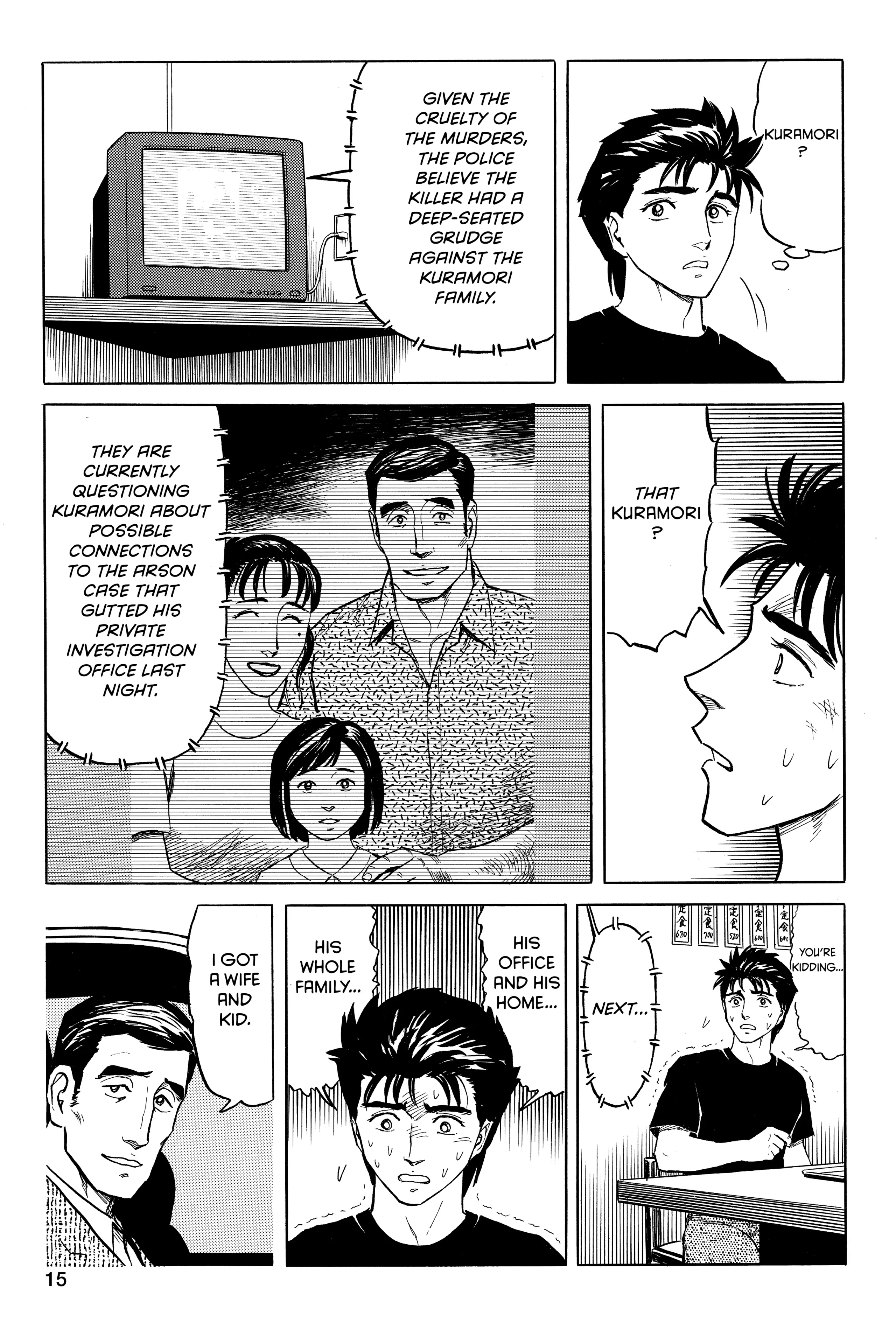 Parasyte Chapter 42 image 22